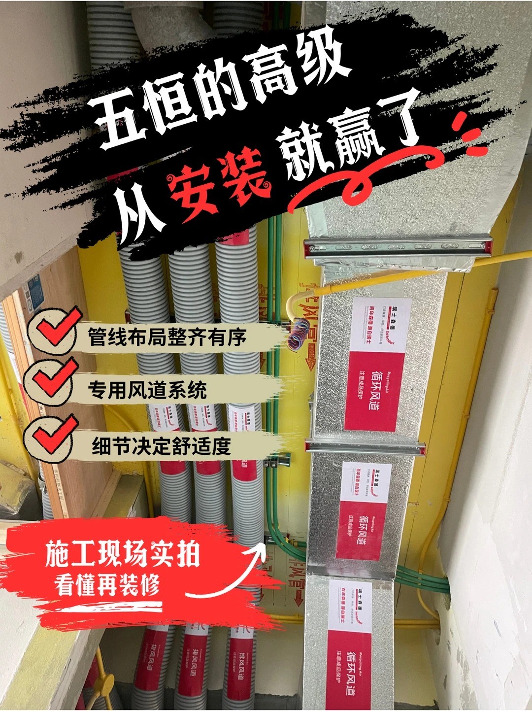梅州五恒的，从安装就赢了
