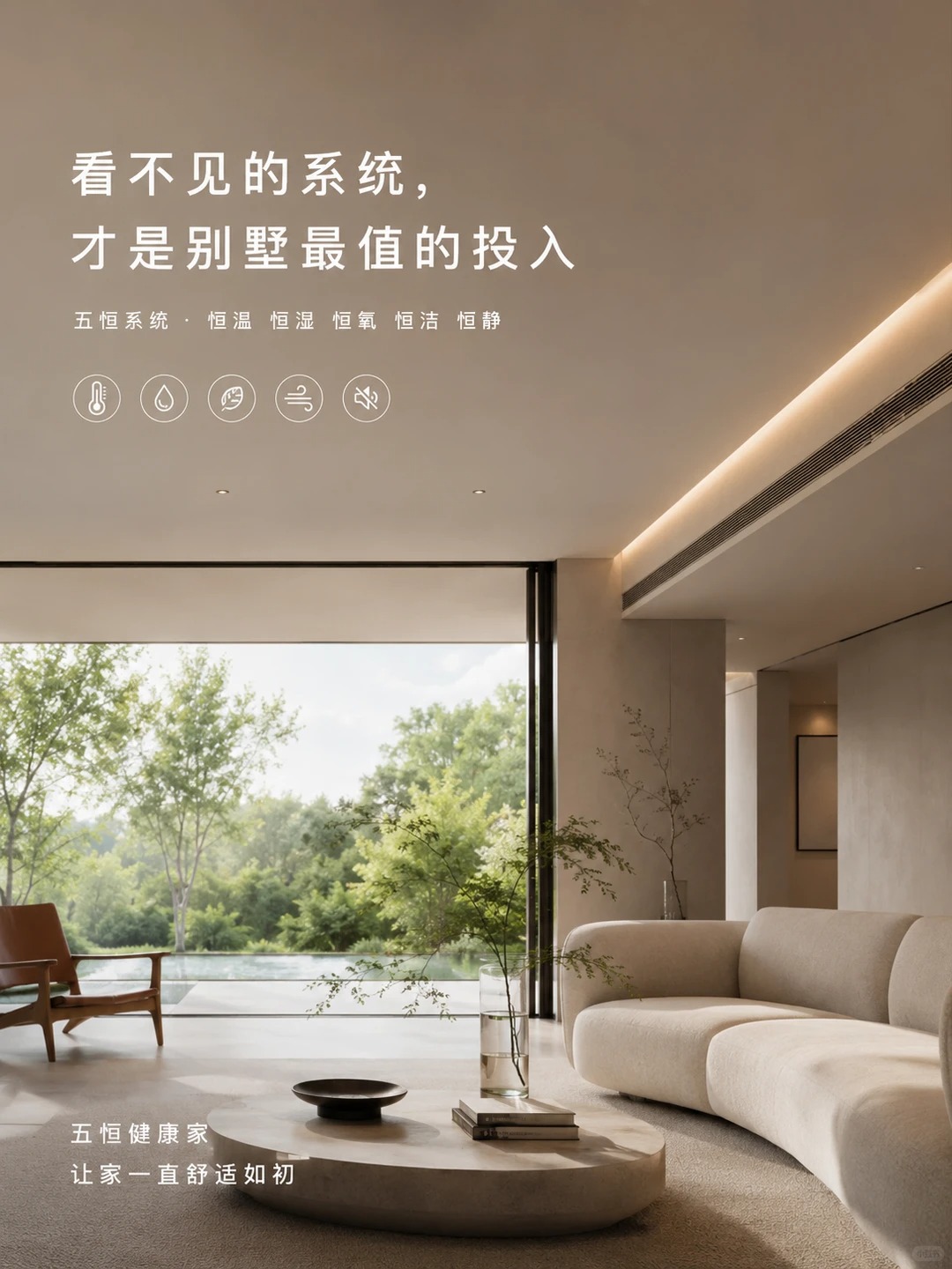 梅州当初顶着压力装的，现在全家都说好