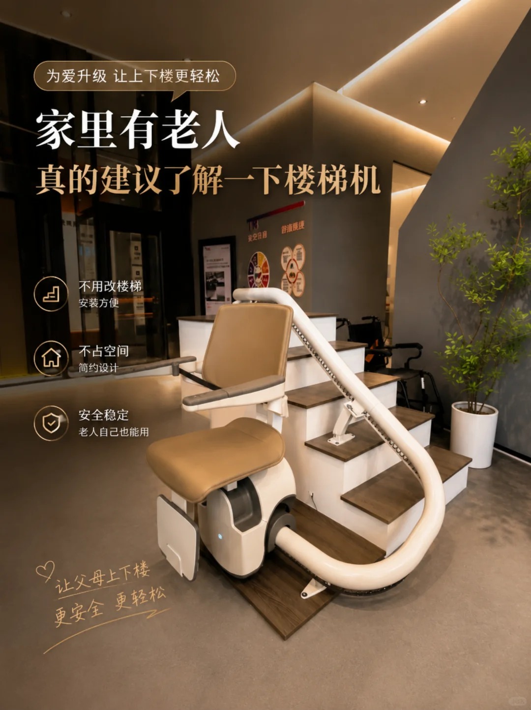 梅州原来，父母变老，是从扶着墙上下楼开始的。