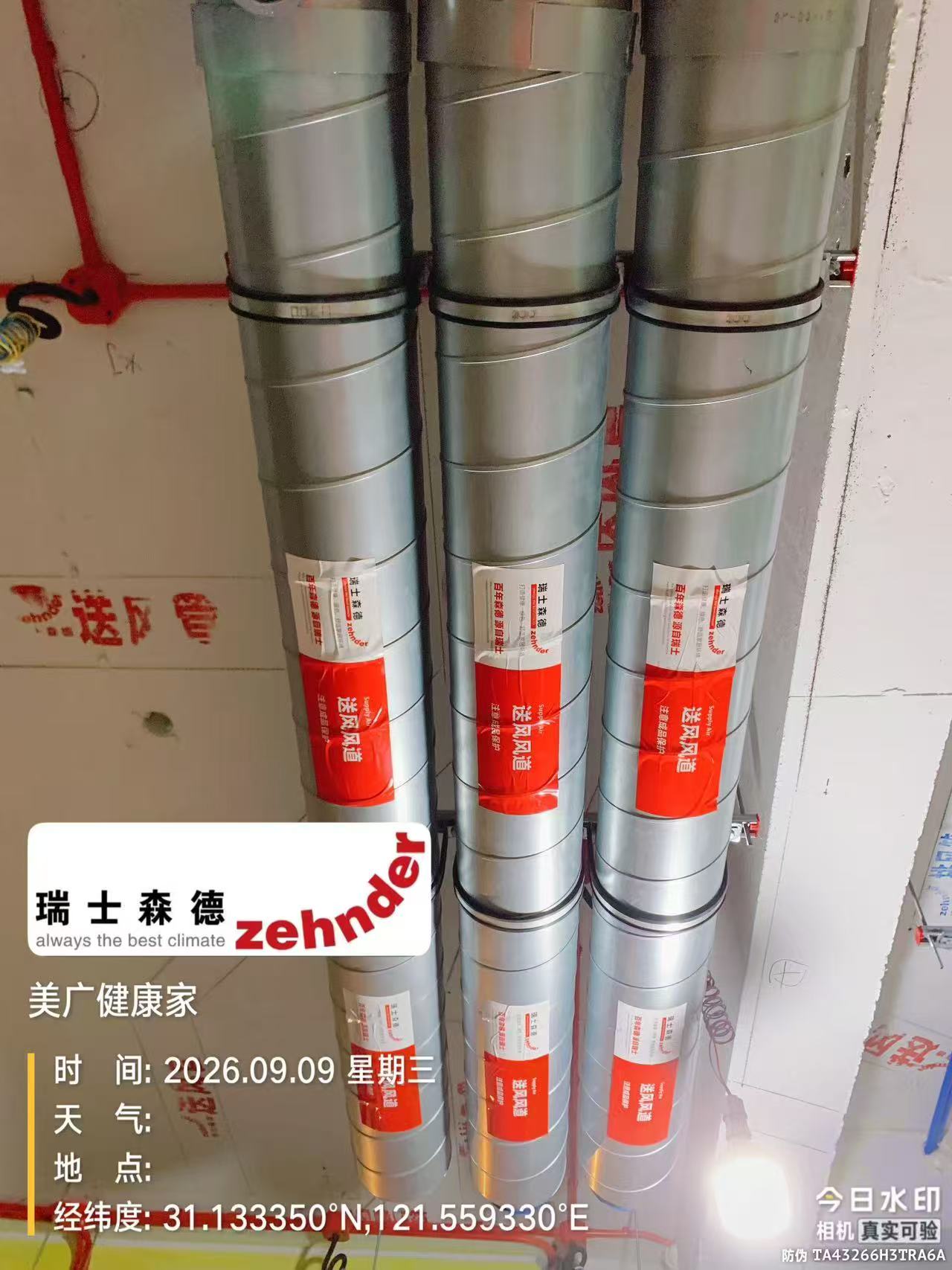 梅州中央空调VS全空气，别墅业主别再交智商税了！